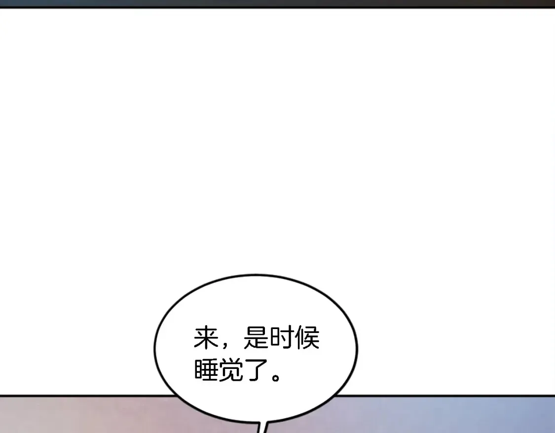 第119话 究竟是谁？ 第116页
