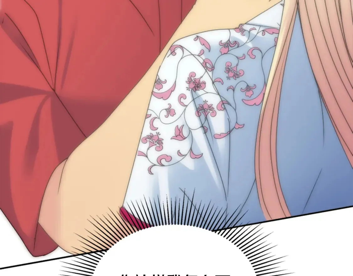 第119话 究竟是谁？ 第131页