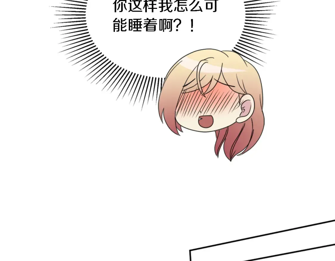 第119话 究竟是谁？ 第132页