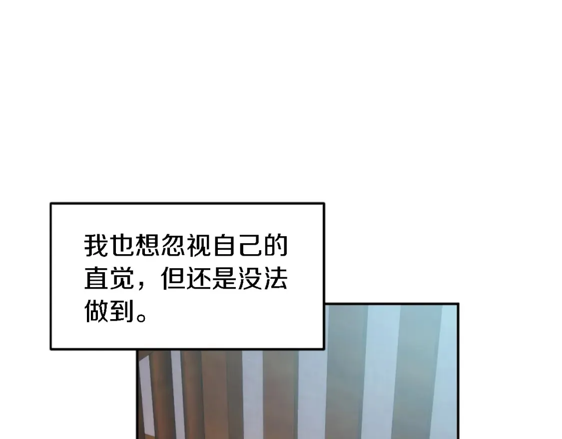 第119话 究竟是谁？ 第138页