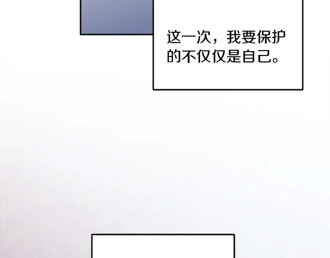 第119话 究竟是谁？ 第140页