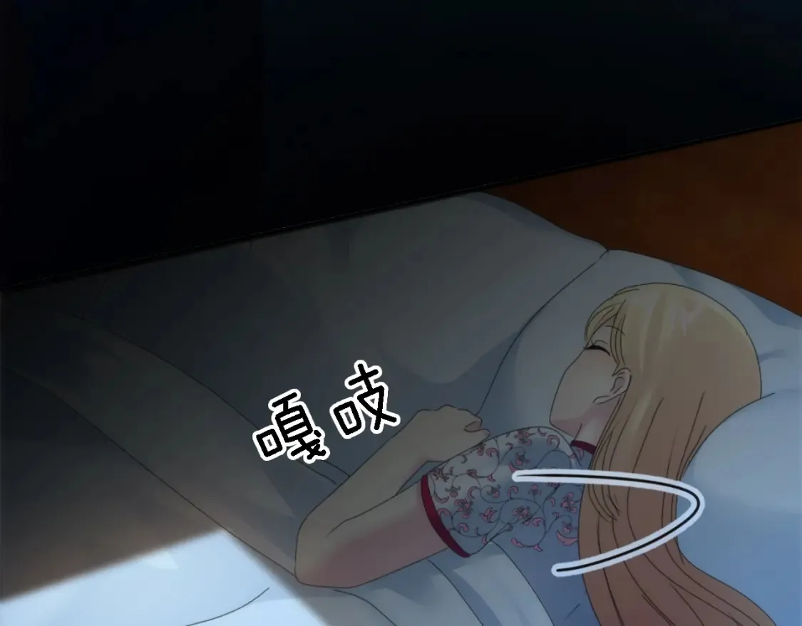 第119话 究竟是谁？ 第144页