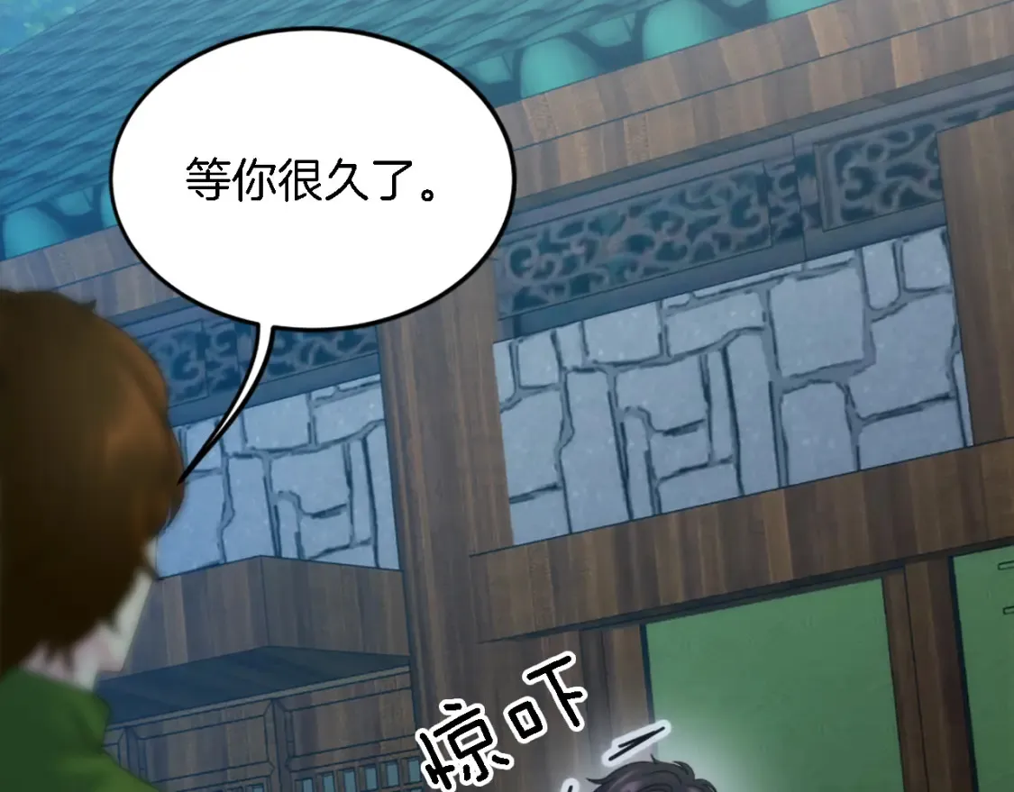 第119话 究竟是谁？ 第149页