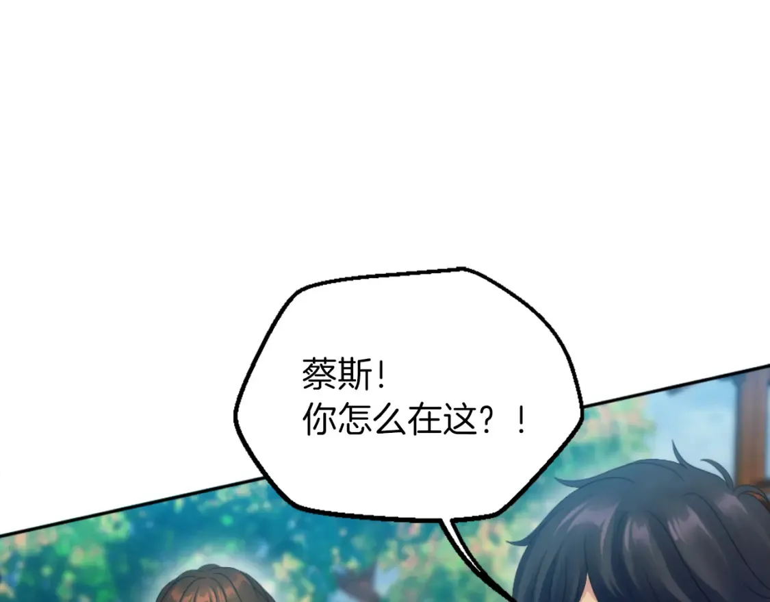 第119话 究竟是谁？ 第152页