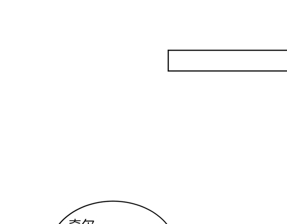 第119话 究竟是谁？ 第163页