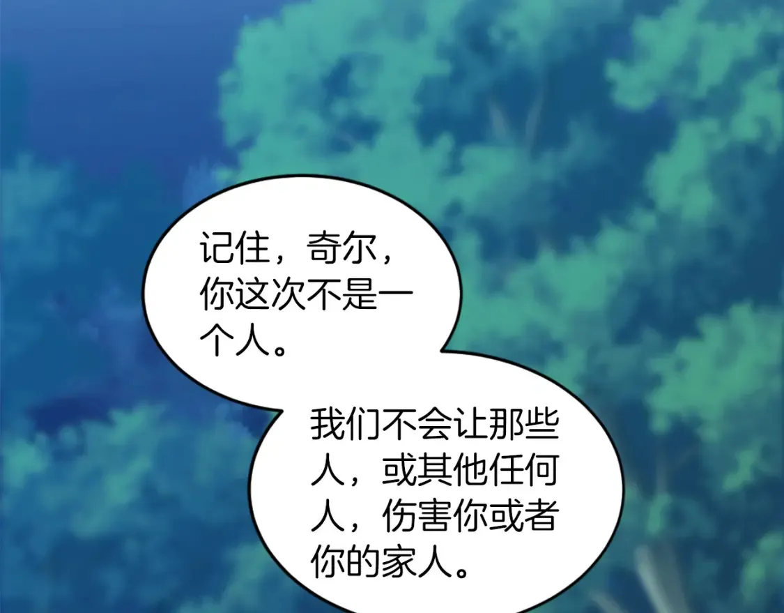 第119话 究竟是谁？ 第179页