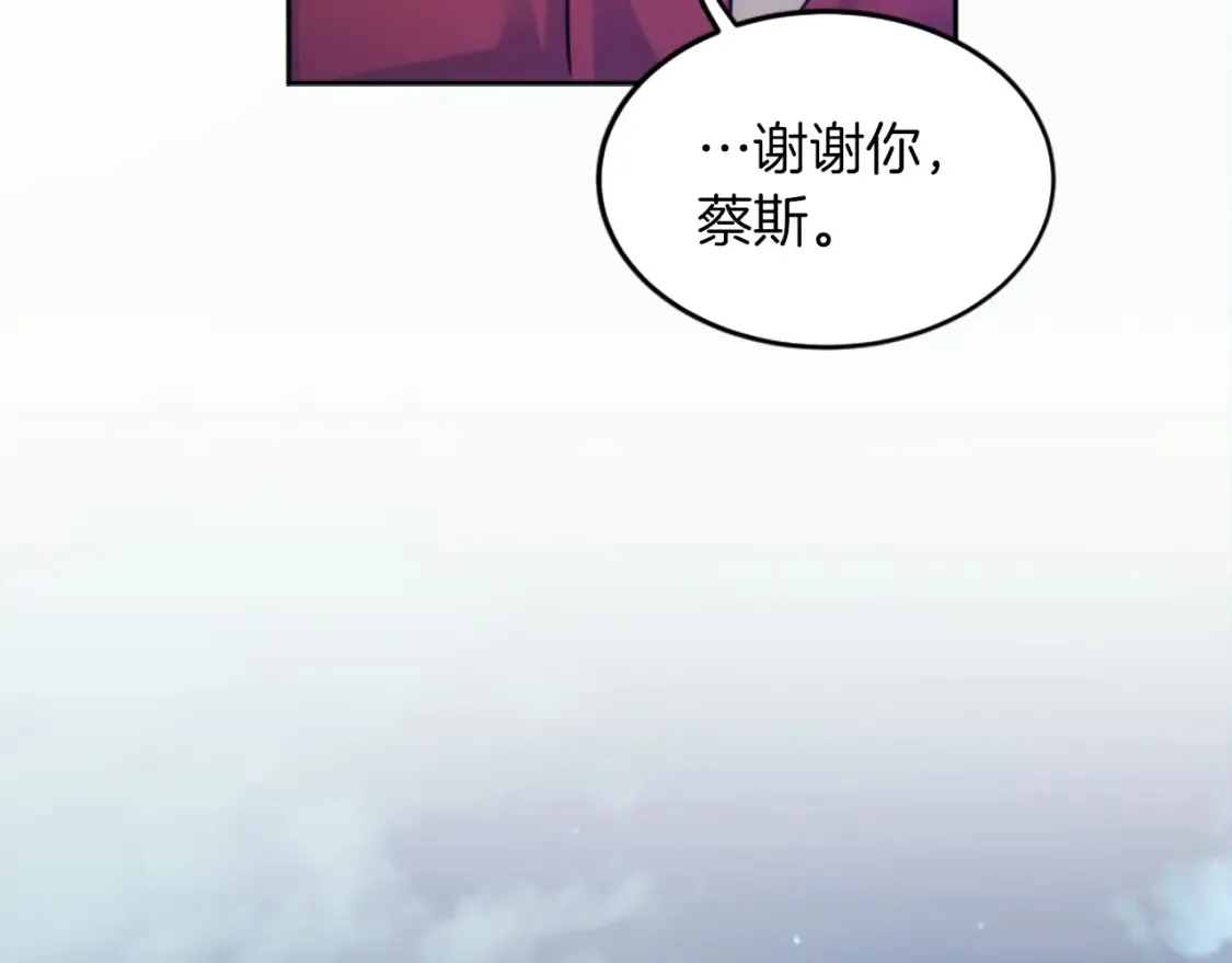 第119话 究竟是谁？ 第184页