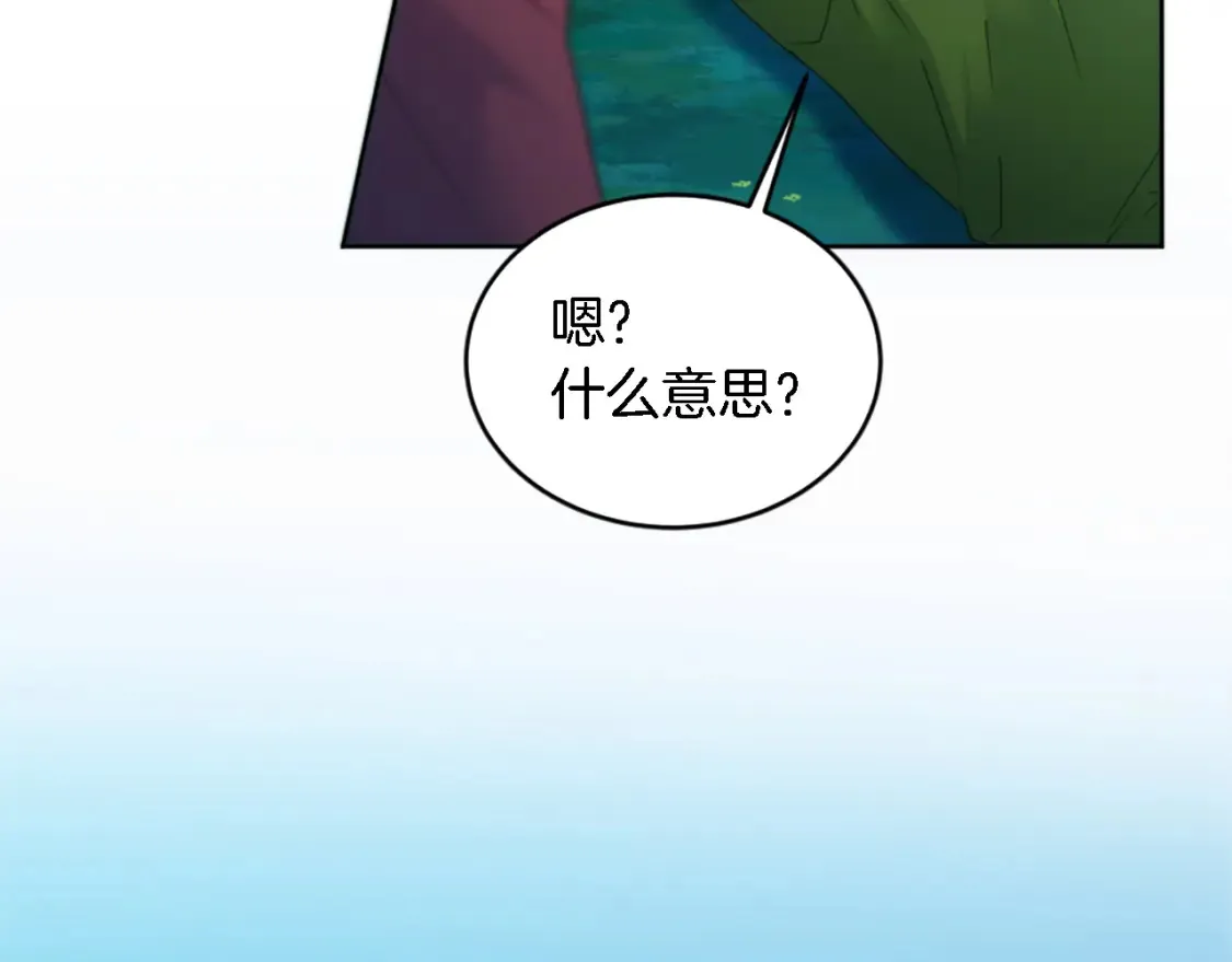 第120话 我会回来的！ 第17页