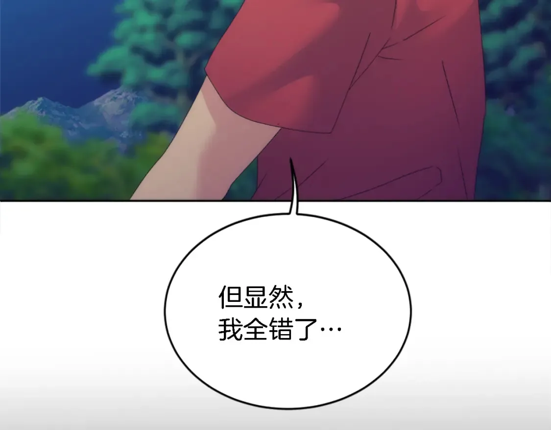 第120话 我会回来的！ 第20页