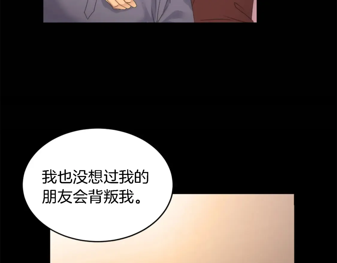 第120话 我会回来的！ 第23页