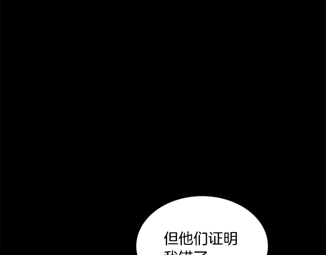 第120话 我会回来的！ 第25页