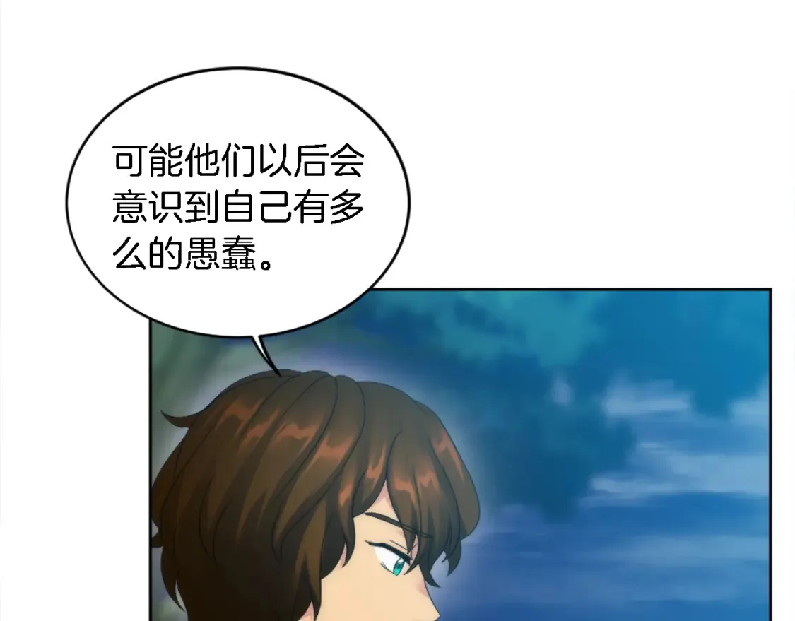 第120话 我会回来的！ 第34页
