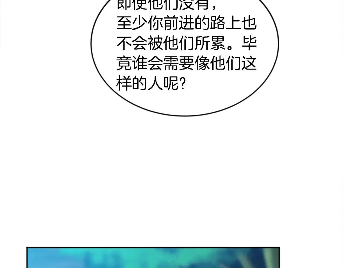 第120话 我会回来的！ 第36页