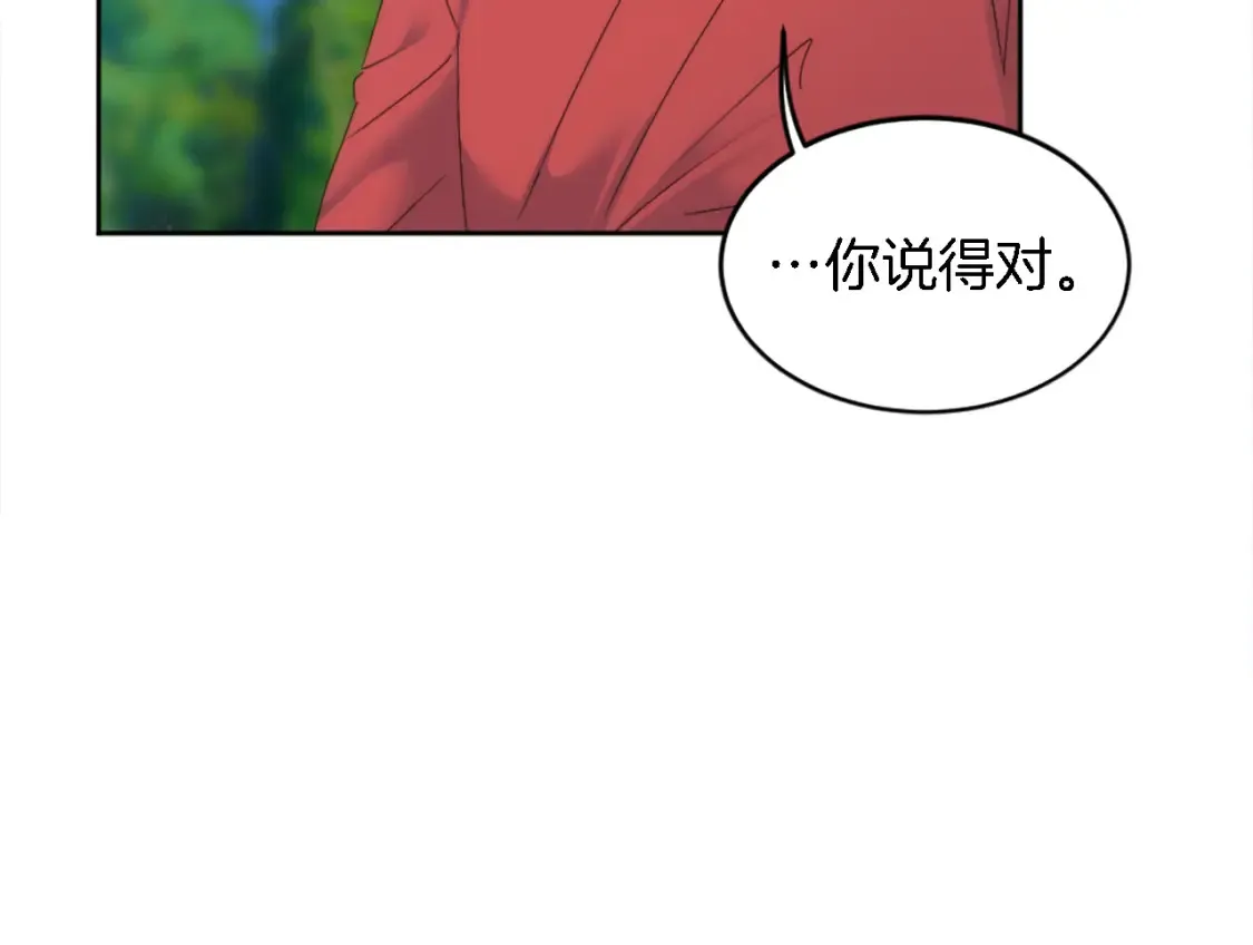 第120话 我会回来的！ 第38页