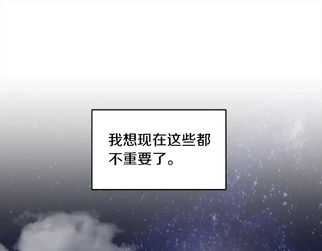 第120话 我会回来的！ 第39页