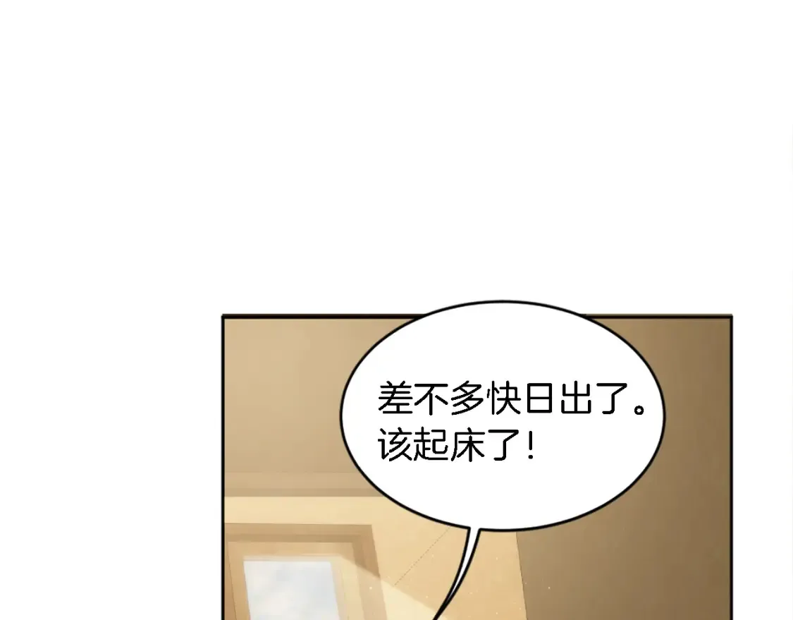 第120话 我会回来的！ 第48页