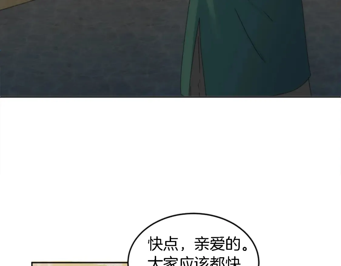 第120话 我会回来的！ 第53页