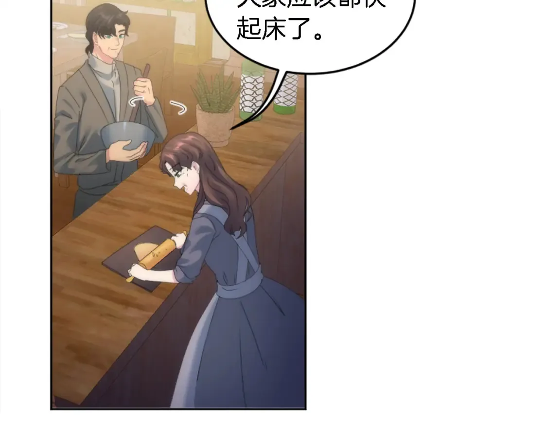 第120话 我会回来的！ 第54页