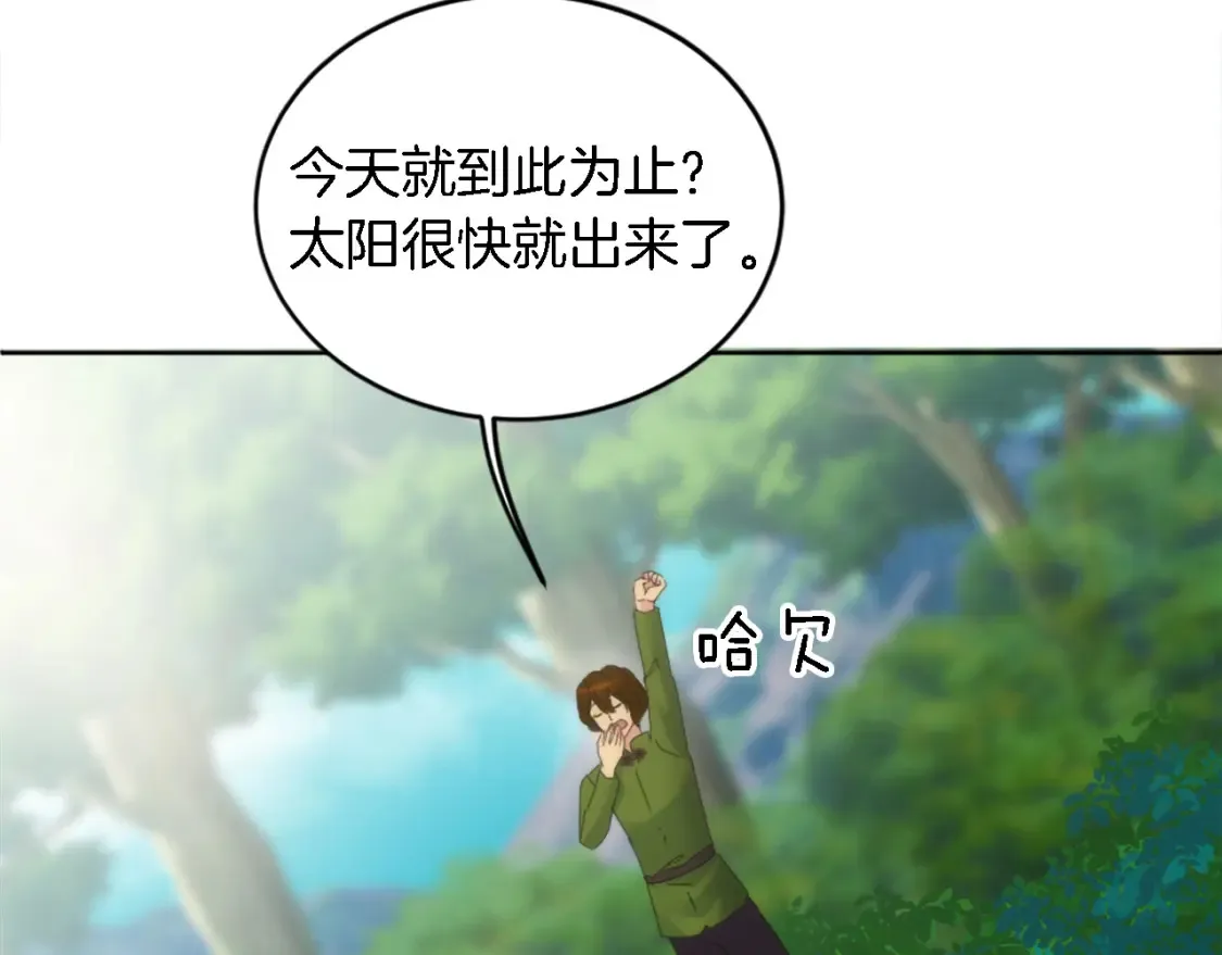 第120话 我会回来的！ 第63页