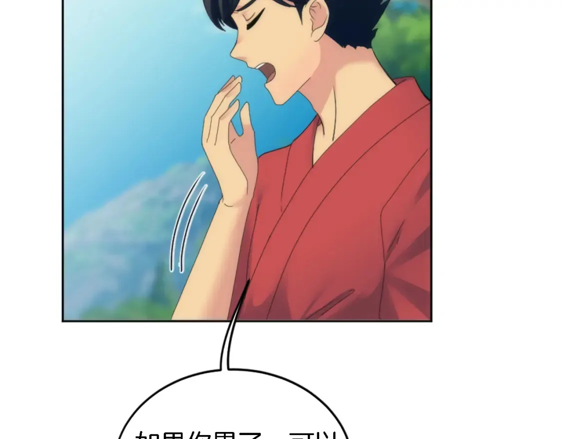第120话 我会回来的！ 第66页