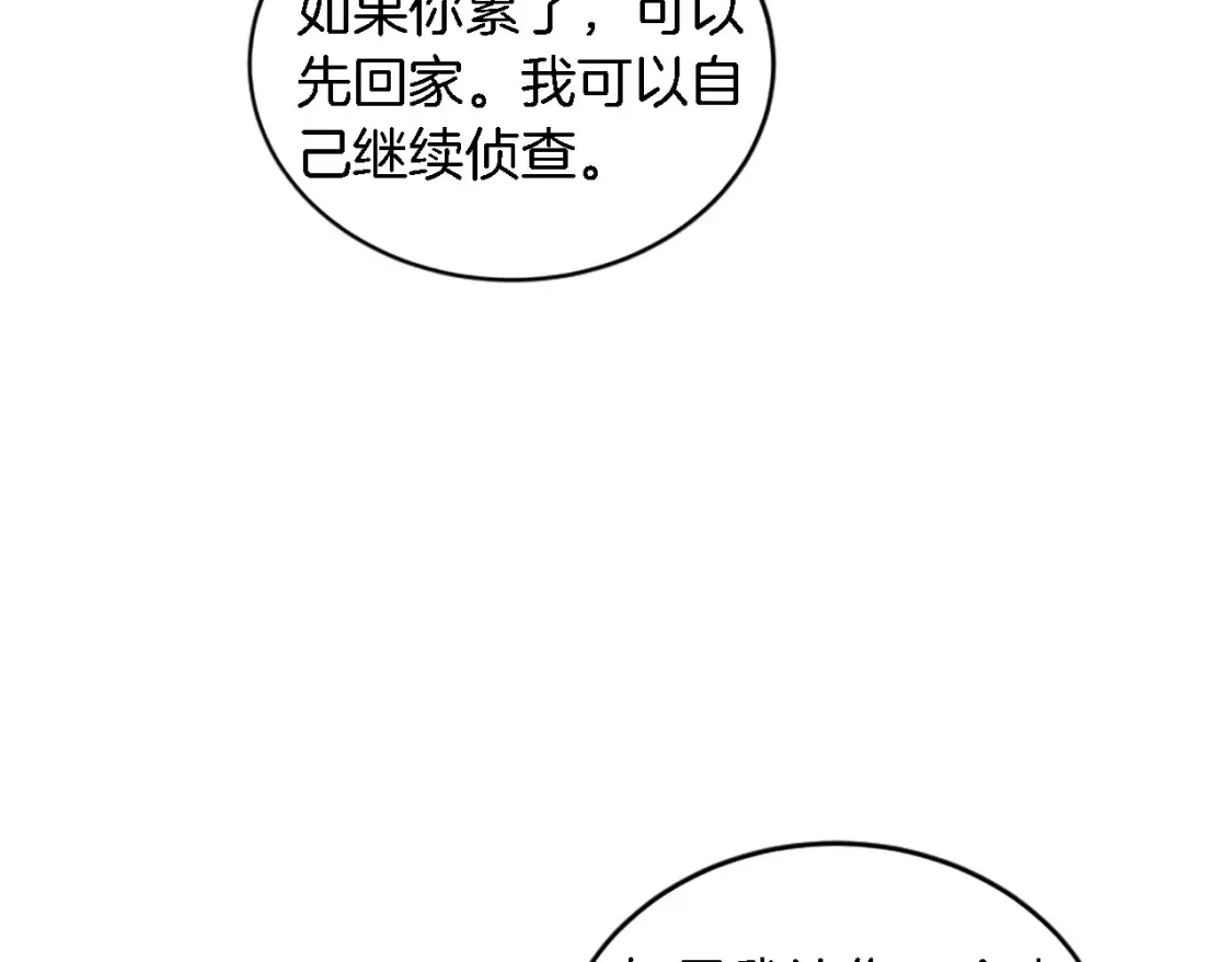 第120话 我会回来的！ 第67页