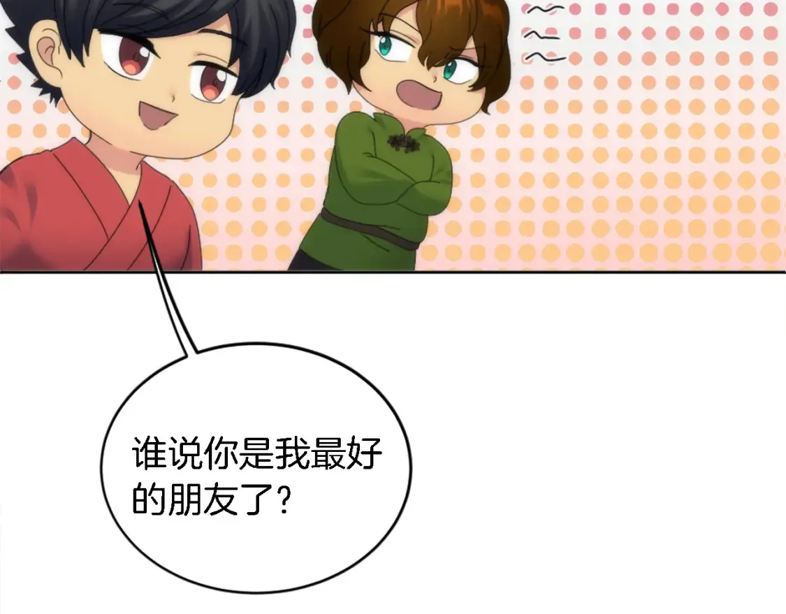 第120话 我会回来的！ 第69页