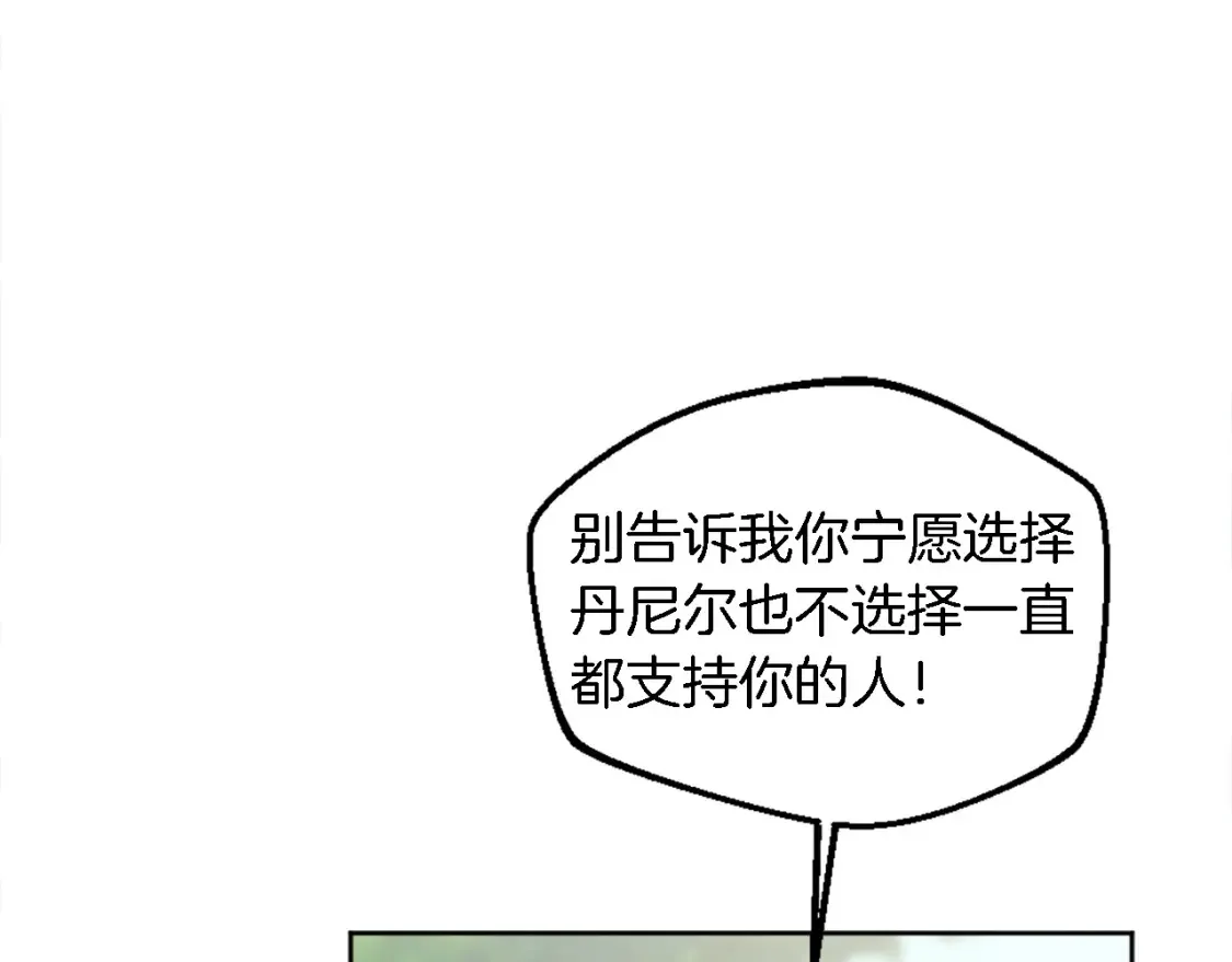 第120话 我会回来的！ 第70页