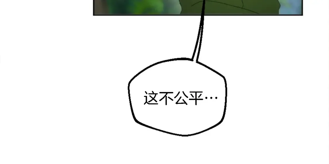 第120话 我会回来的！ 第72页