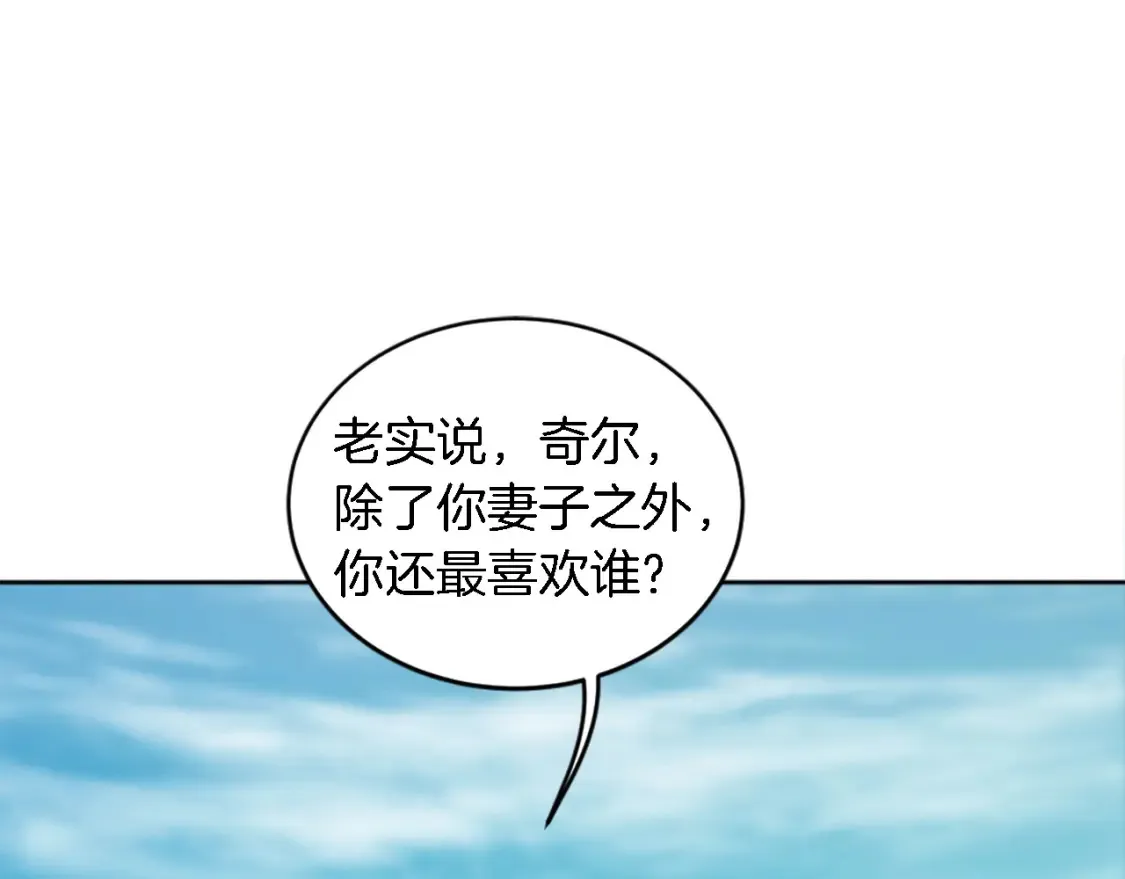 第120话 我会回来的！ 第73页