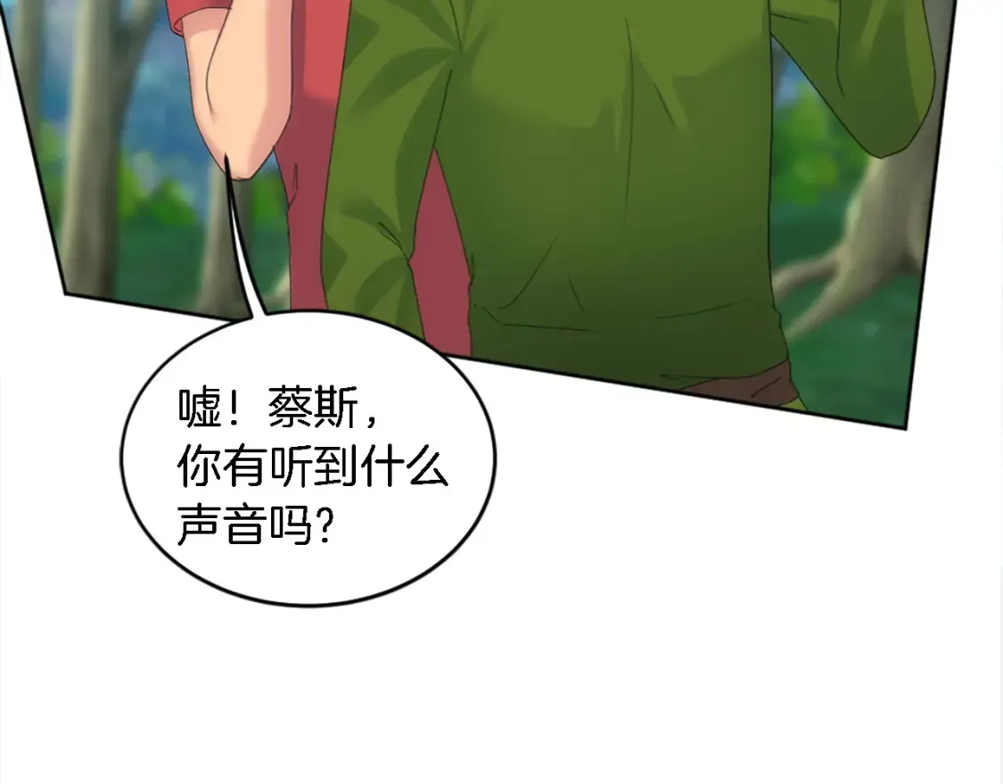 第120话 我会回来的！ 第78页