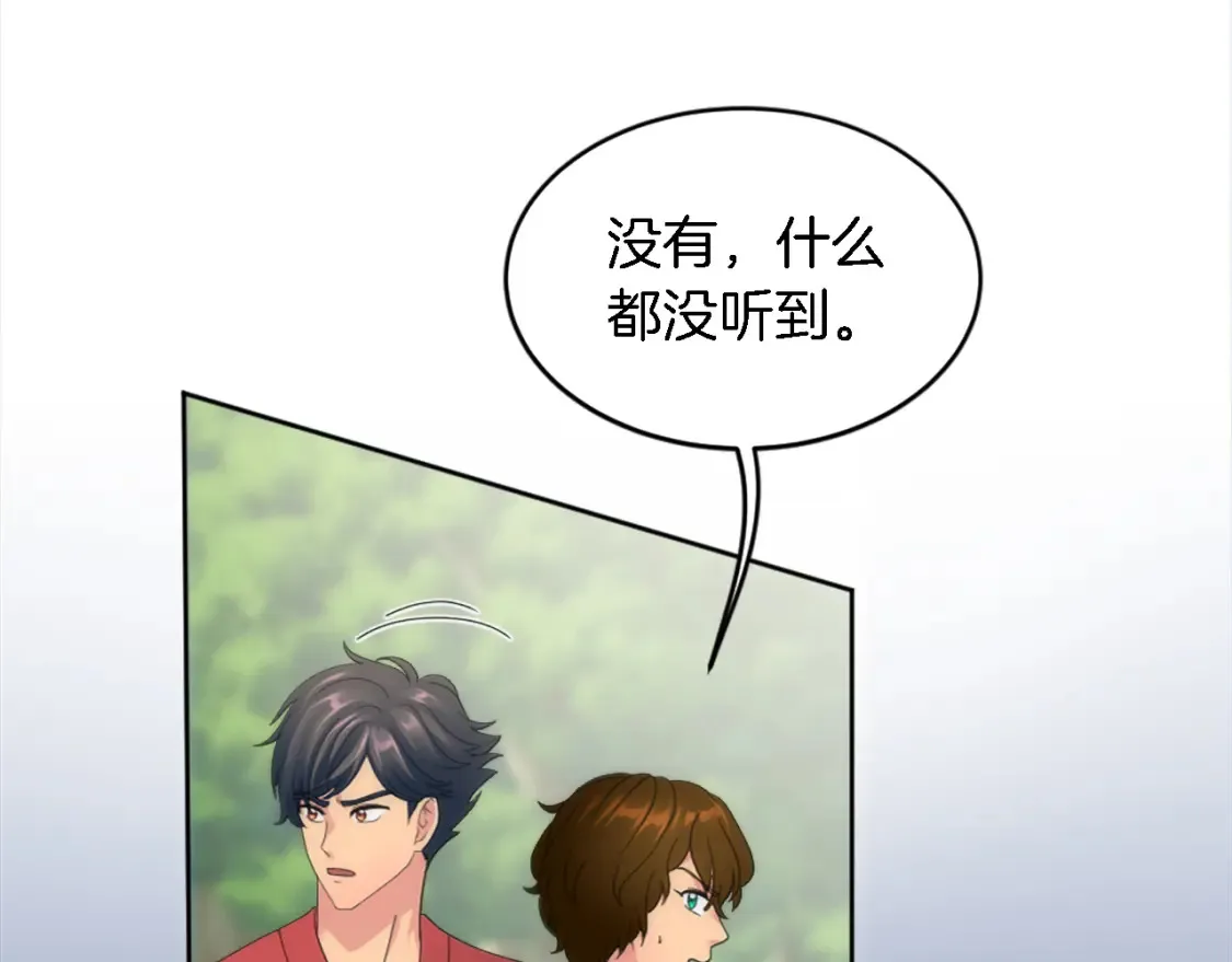 第120话 我会回来的！ 第79页