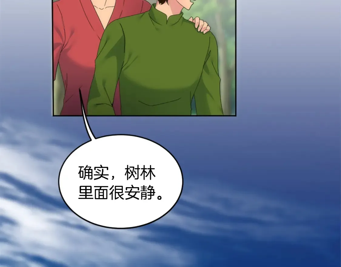 第120话 我会回来的！ 第80页