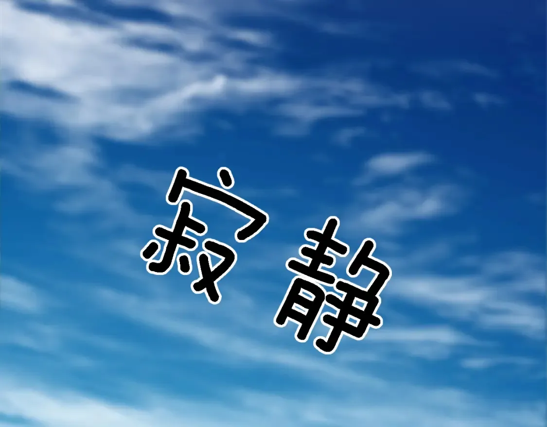 第120话 我会回来的！ 第81页