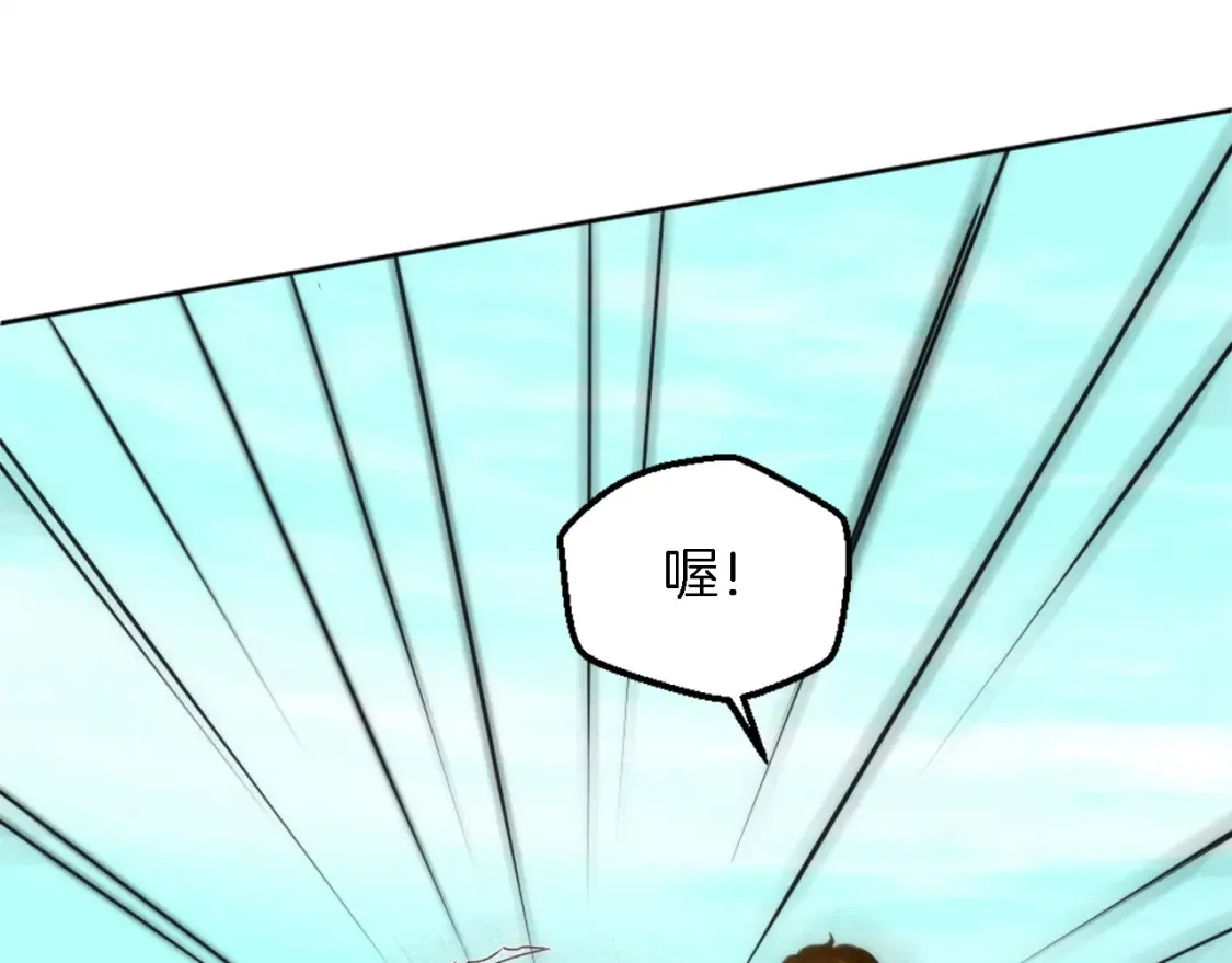 第120话 我会回来的！ 第90页