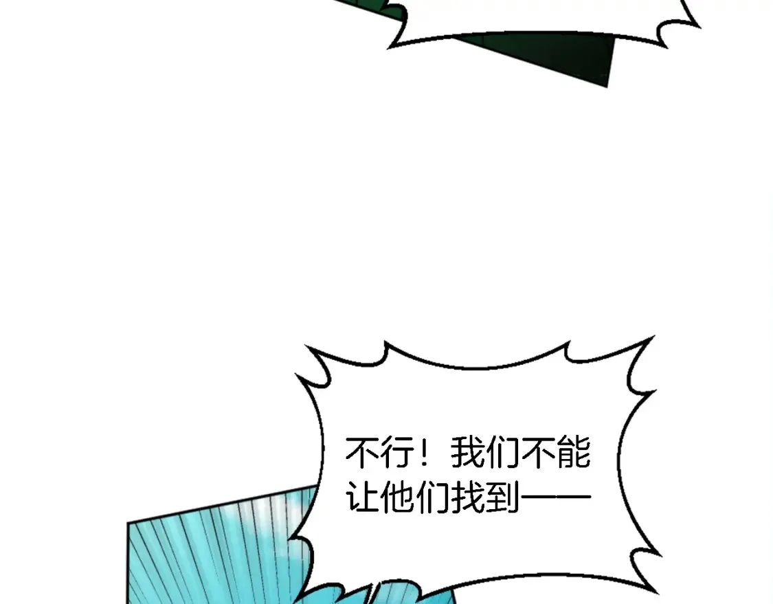第120话 我会回来的！ 第95页