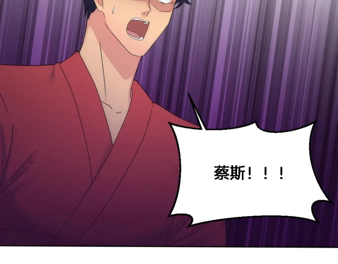 第120话 我会回来的！ 第102页