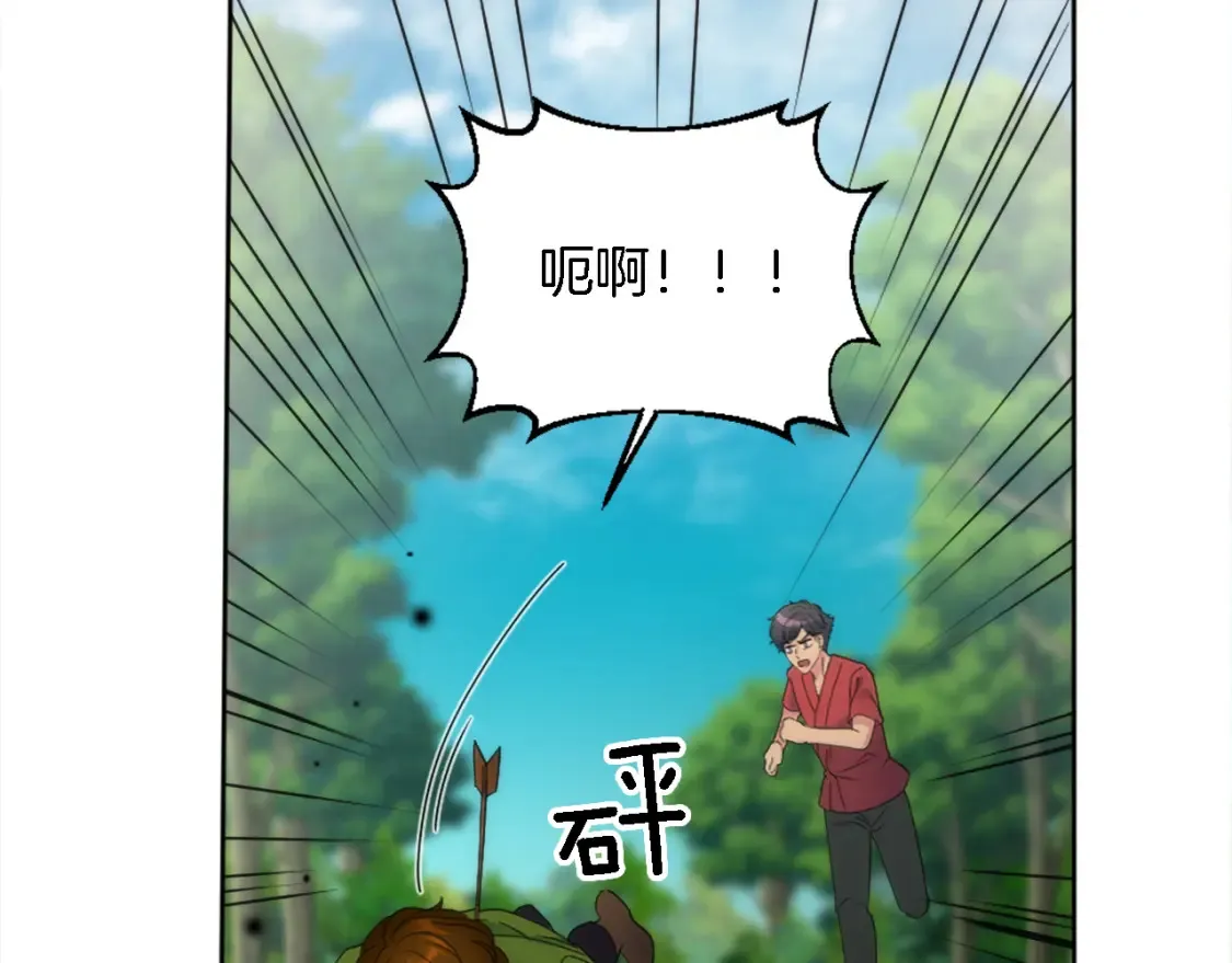 第120话 我会回来的！ 第104页