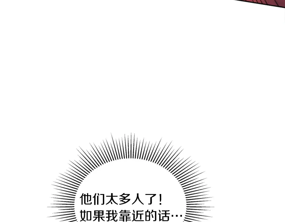 第120话 我会回来的！ 第111页