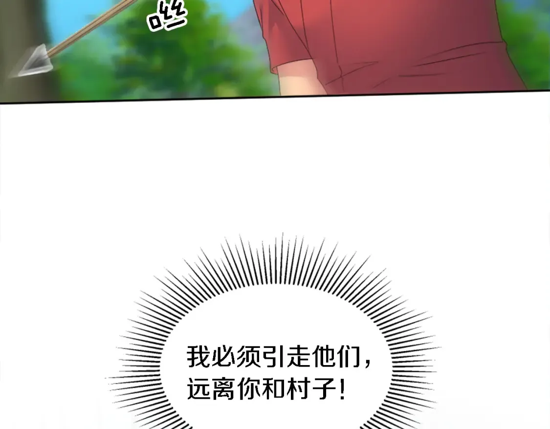 第120话 我会回来的！ 第117页