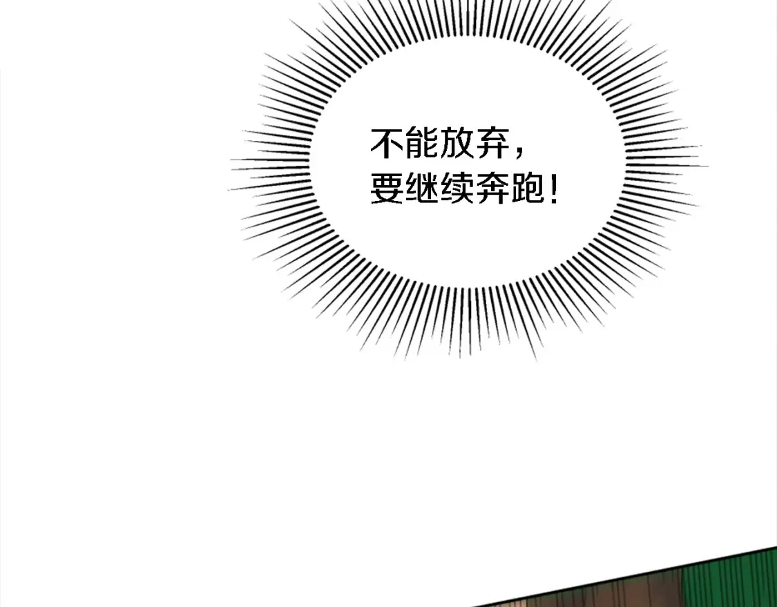 第120话 我会回来的！ 第138页