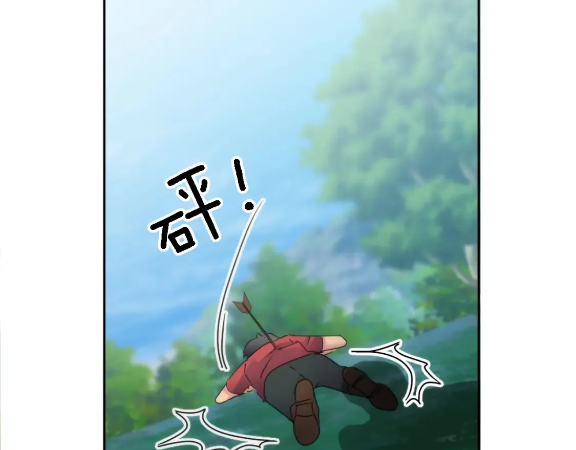 第120话 我会回来的！ 第152页