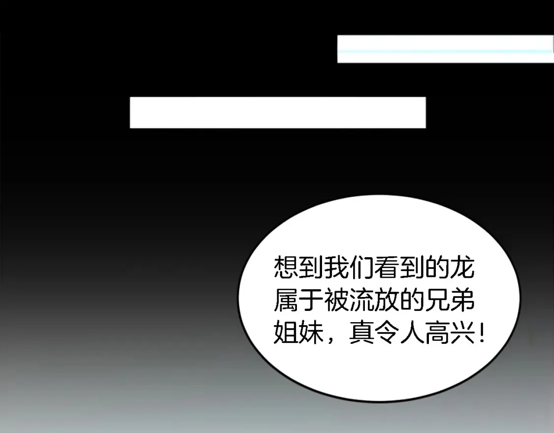 第120话 我会回来的！ 第156页