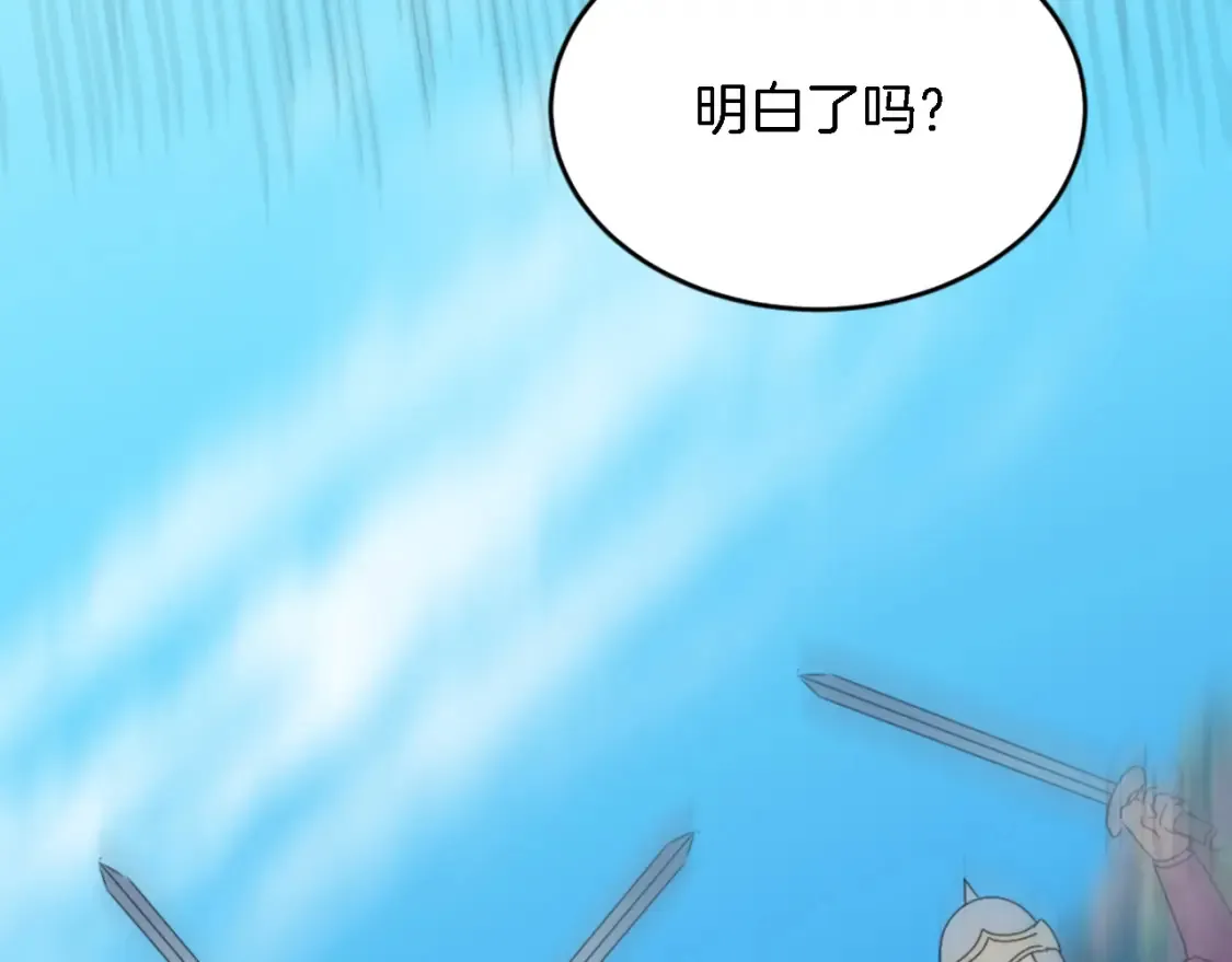第120话 我会回来的！ 第171页