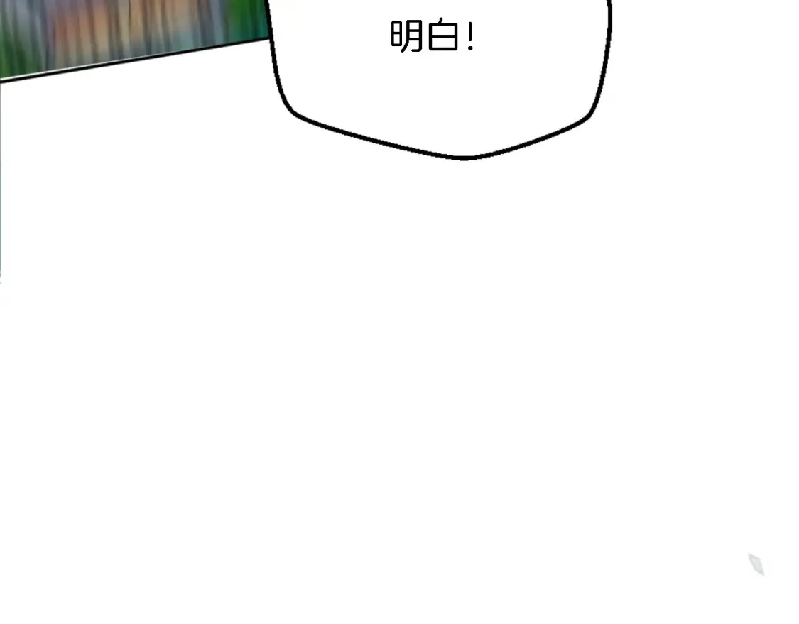 第120话 我会回来的！ 第173页