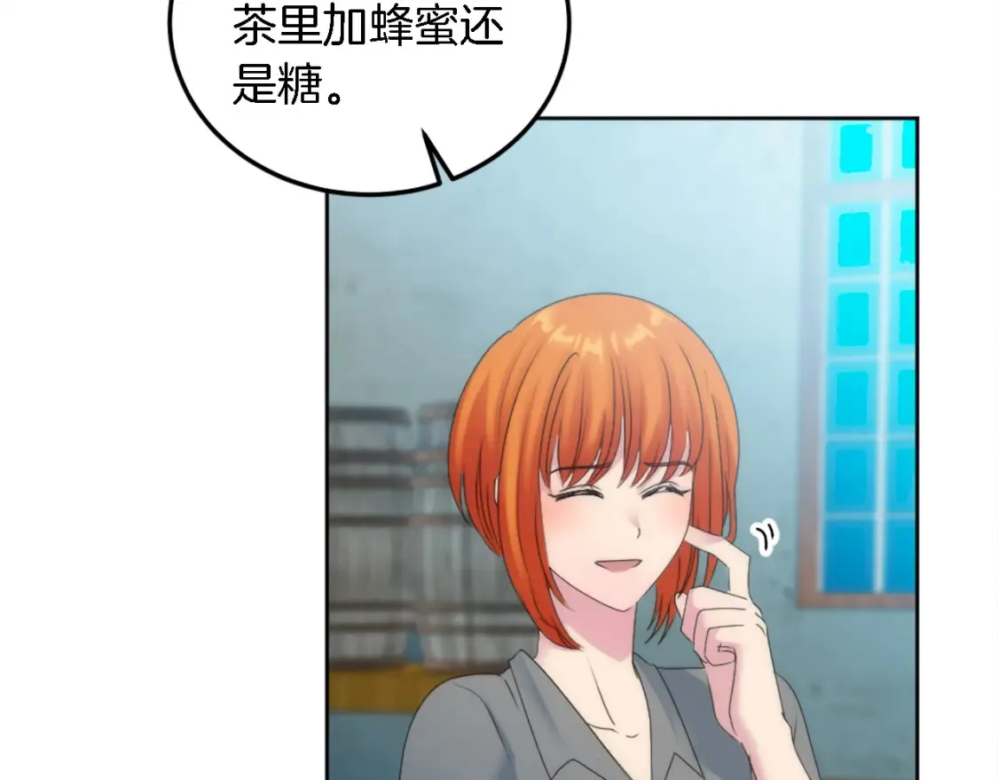 第121话 入侵者？！ 第12页
