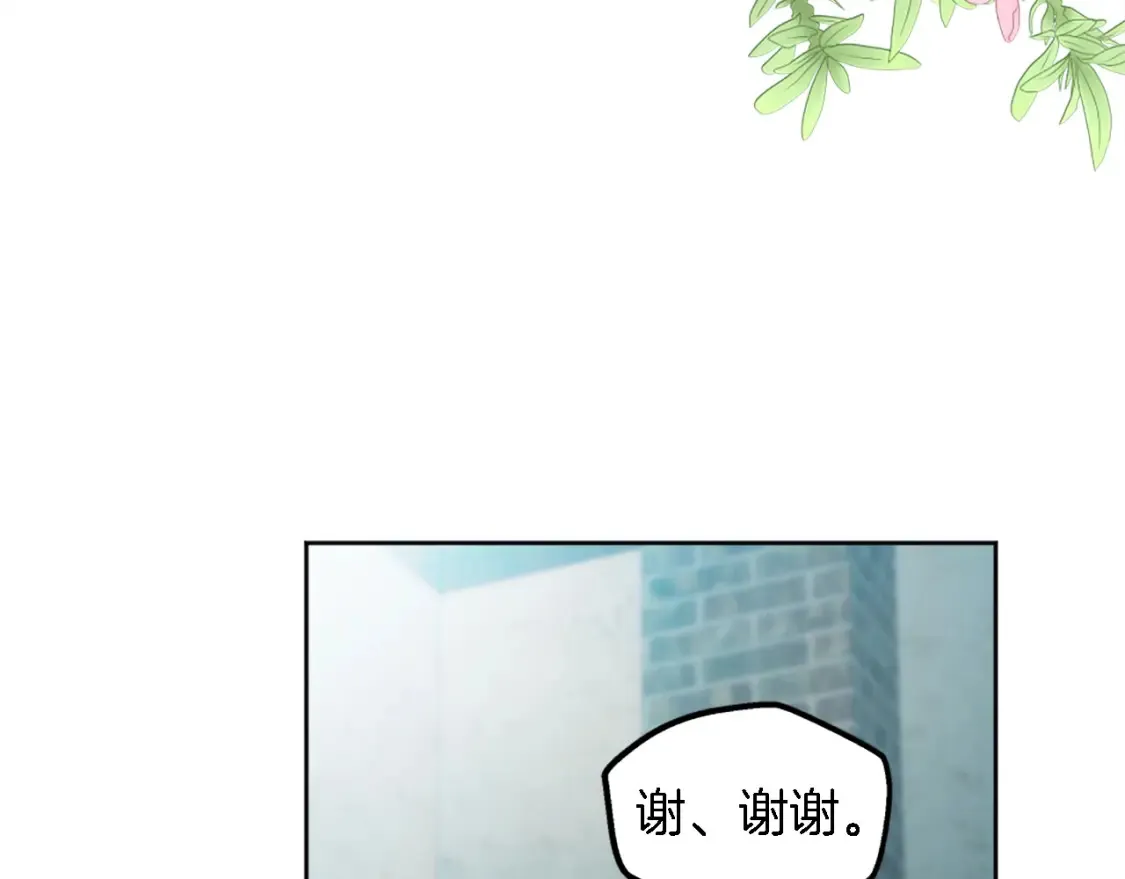 第121话 入侵者？！ 第19页