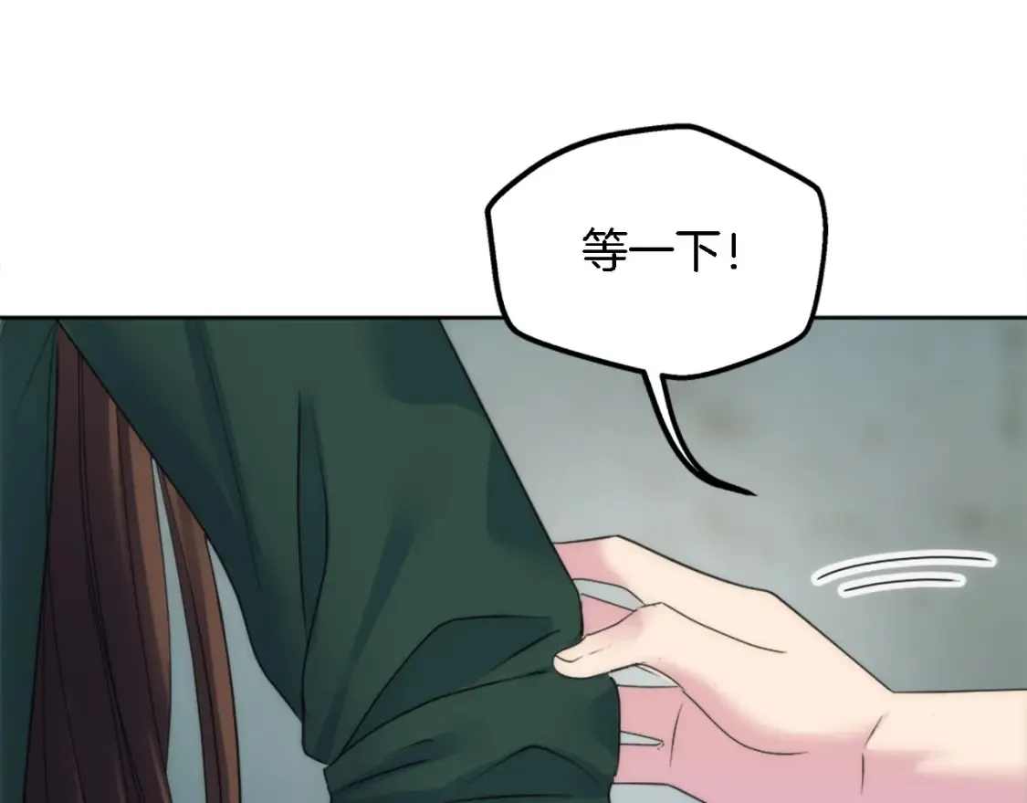 第121话 入侵者？！ 第22页