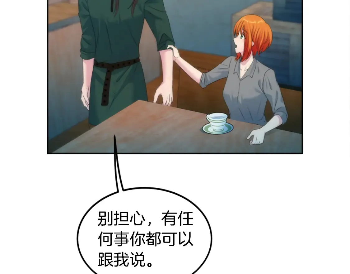 第121话 入侵者？！ 第25页