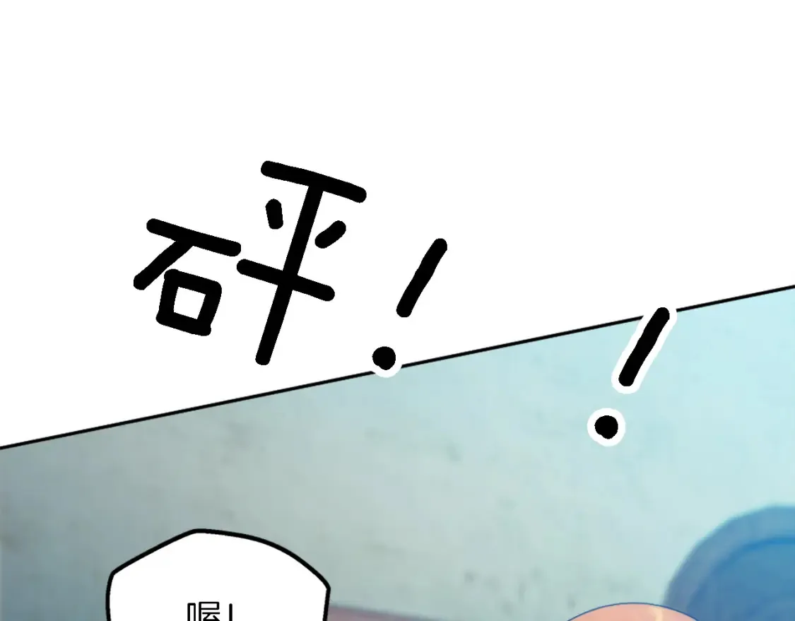 第121话 入侵者？！ 第32页