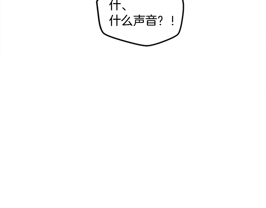 第121话 入侵者？！ 第34页